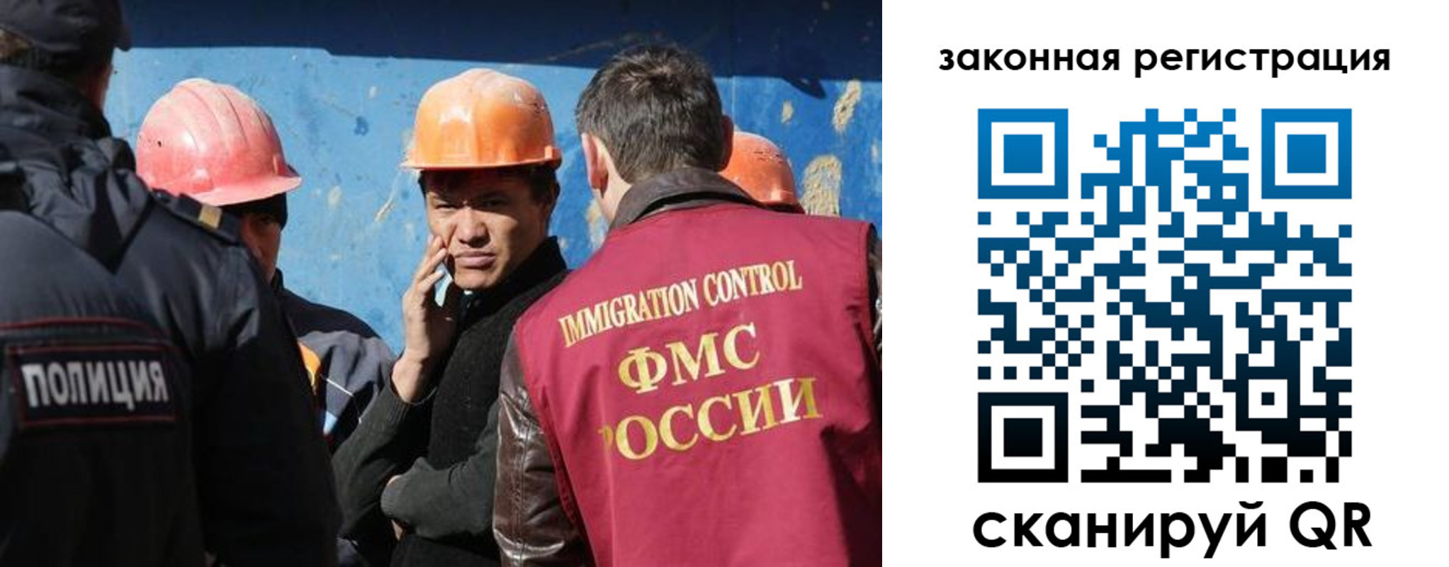 временная регистрация в квартире в Сочи